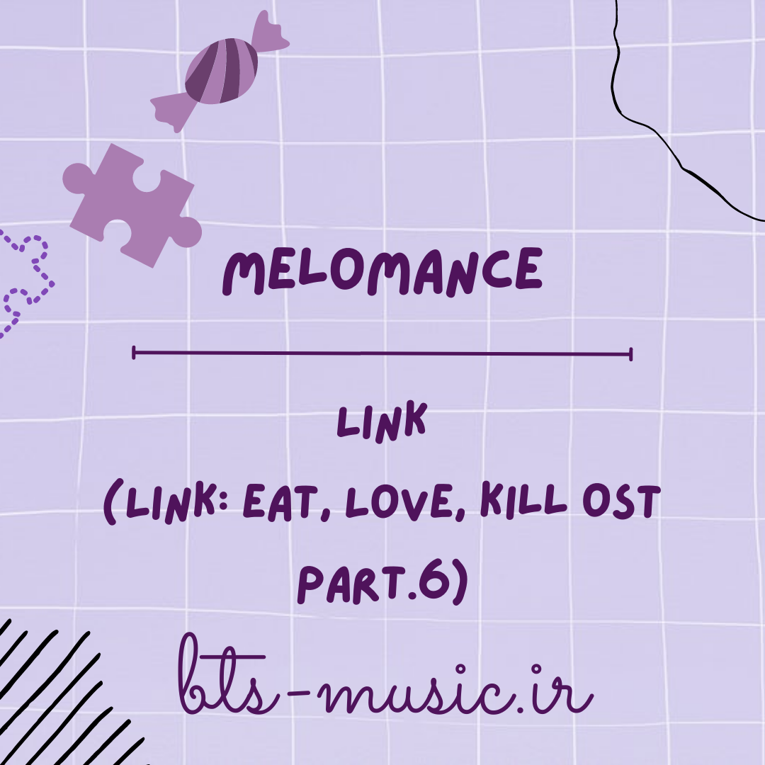دانلود آهنگ Link (Link: Eat, Love, Kill OST Part.6) MeloMance